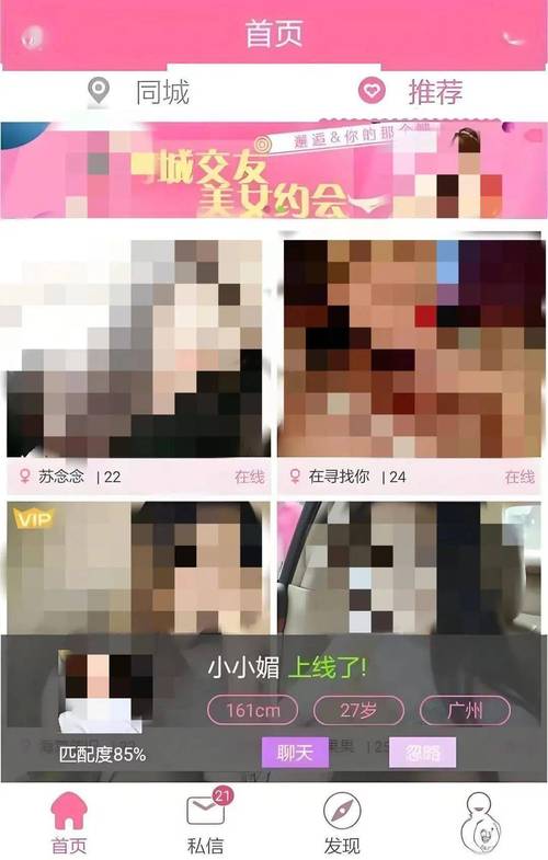 激情福利片久久的相关介绍
