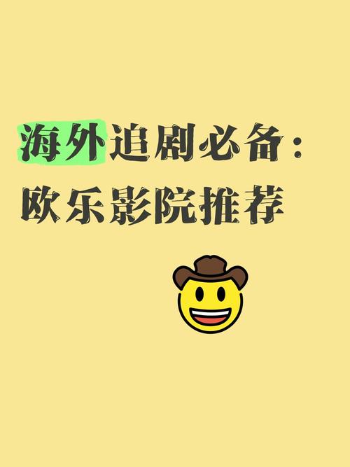 伦理电影院的相关介绍