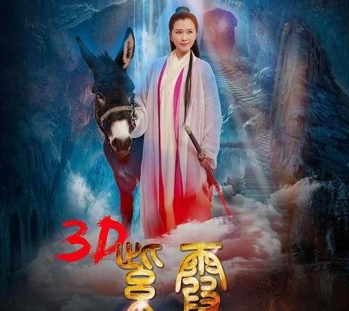 新泰数字电影院的相关介绍