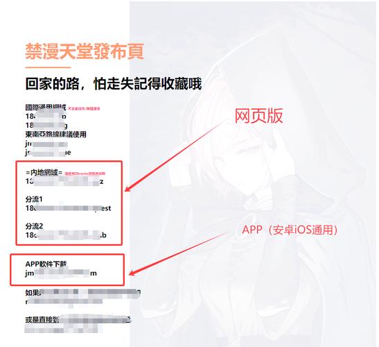 w东京精油按摩》2的相关介绍