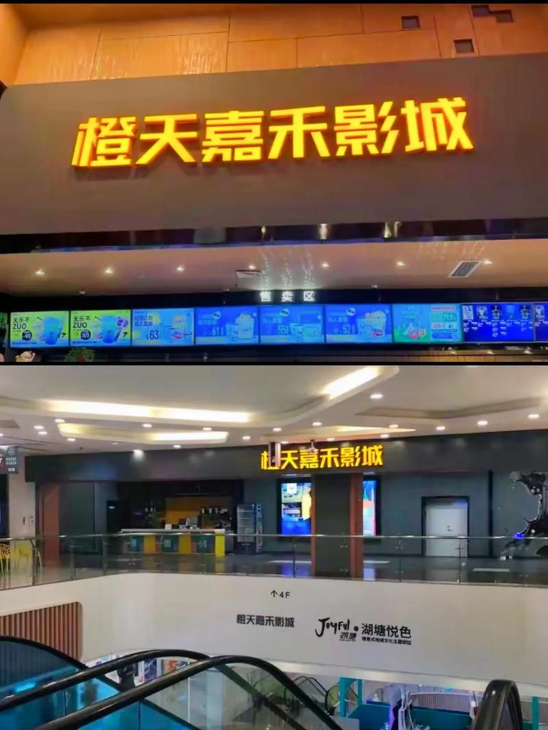 和平电影院的相关介绍
