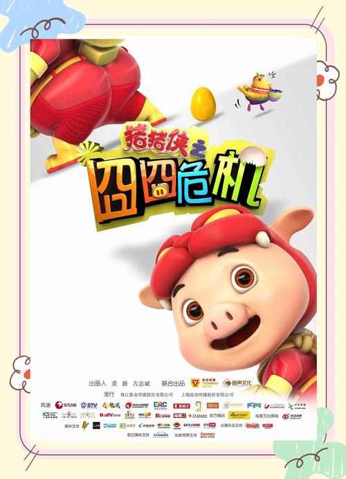 欧美国产成人在线的相关介绍