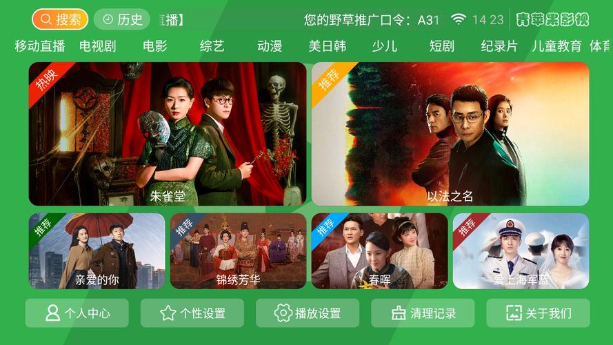 yy4408青苹影青苹果影院 - 最新热播剧集在线观看，高清无广告观影体验，免费追剧神器推荐