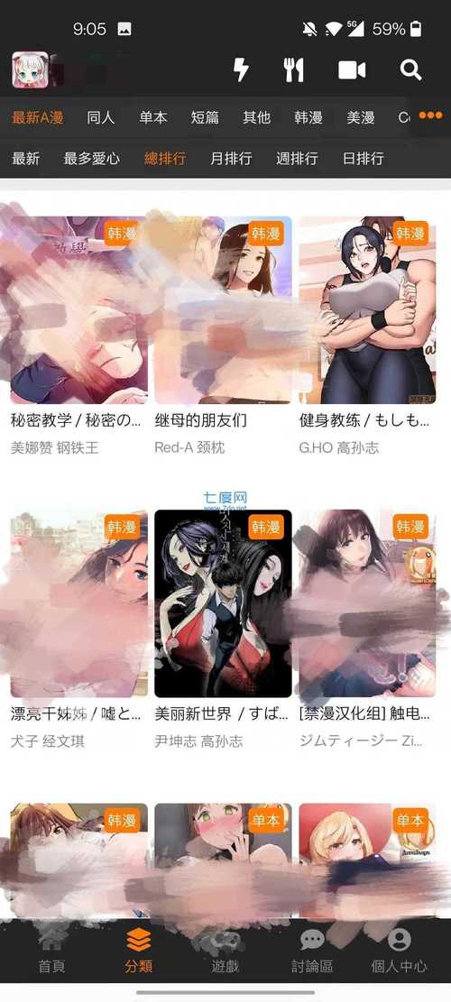 一边吃着一边摸一边桶一边叫床的相关介绍