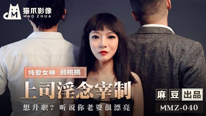 影院的相关介绍