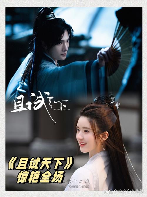 欧美日一区二区在线观看的相关介绍