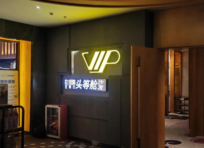 YY6080高清影院理论的相关介绍