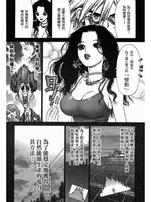 色和尚色和尚影院的相关介绍