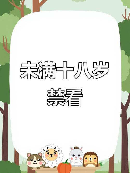 一年级下册18棉花姑娘的相关介绍