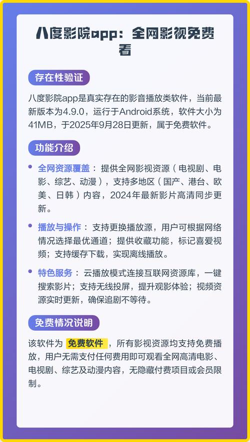 光棍影院机版1111的相关介绍