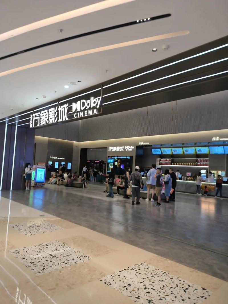皇朝影院的相关介绍