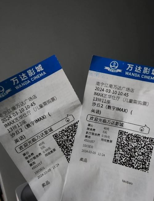 株洲电影院的相关介绍
