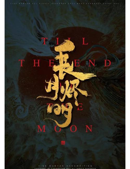 好好影院的相关介绍