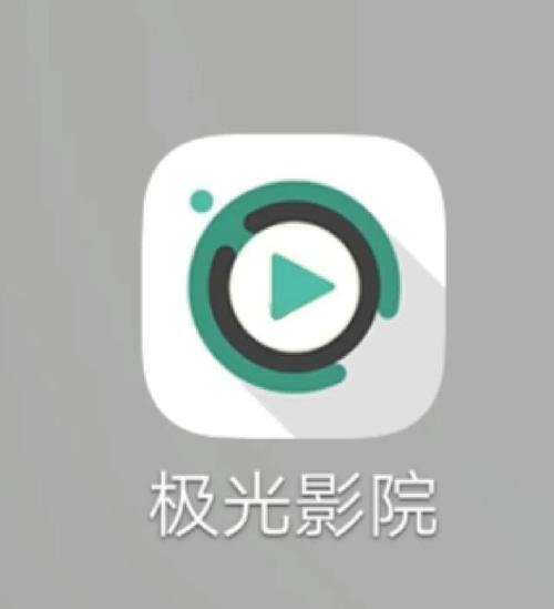 大香影院的相关介绍