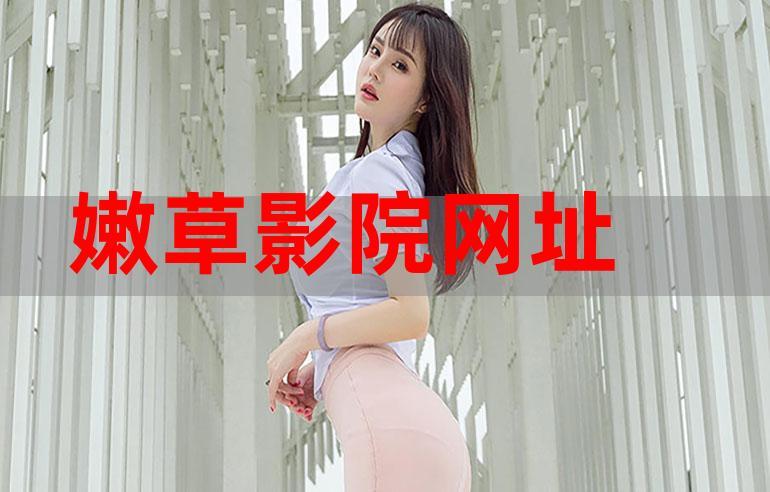西瓜影院在线观看 - 最新电影电视剧免费追剧、高清无广告播放平台