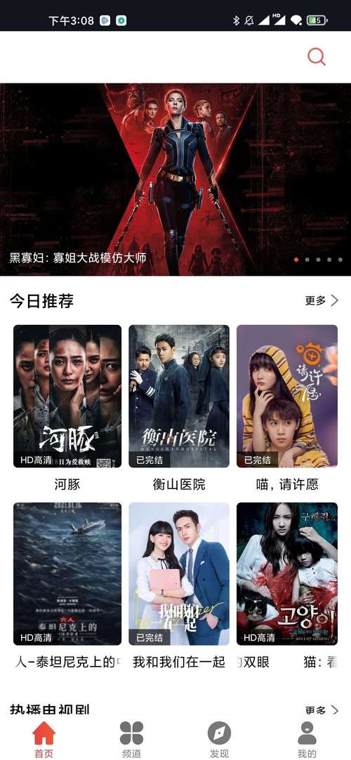 午夜片神马影院福利的相关介绍