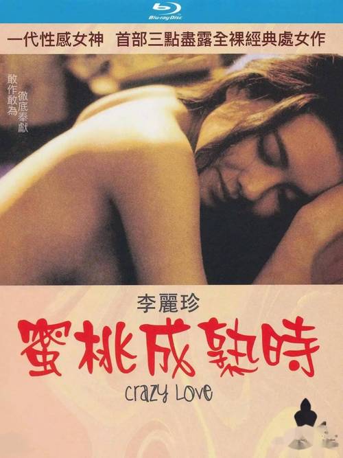 天天色影院的相关介绍