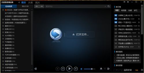 60岁妇女毛片的相关介绍