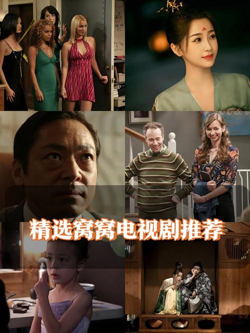高潮影院的相关介绍