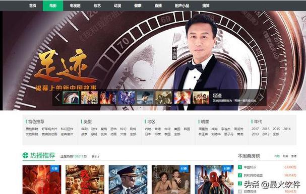 成人影院色的相关介绍