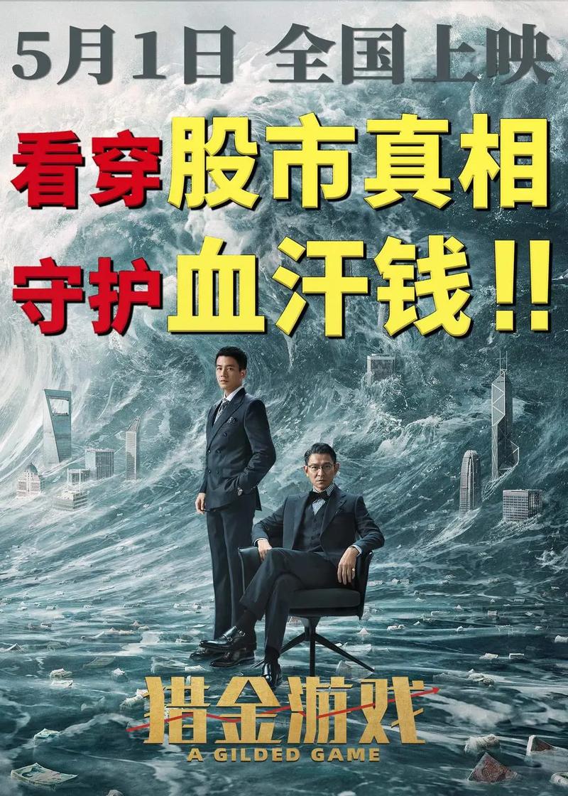 国产欧美日韩一区二区三区在线观看的相关介绍