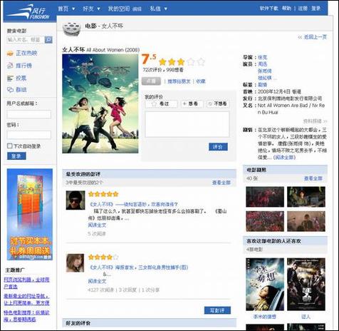 久久免费看少妇高潮av特黄1的相关介绍