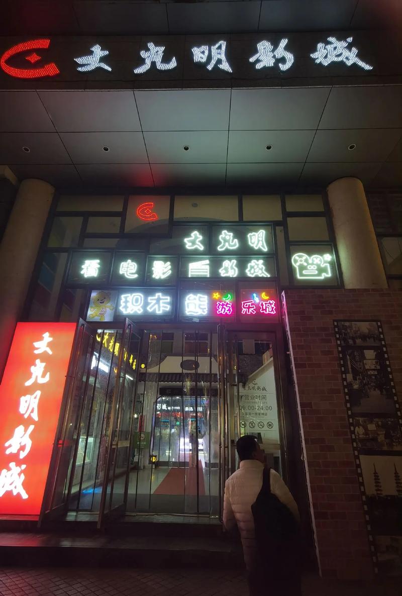18禁网站在线的相关介绍