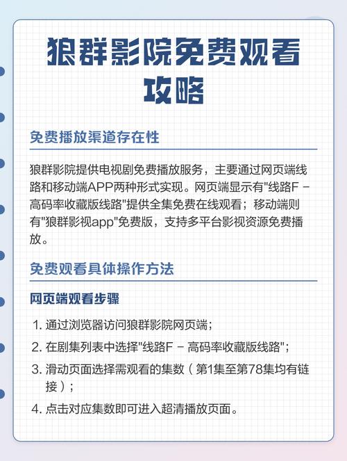 免费少妇av软件的相关介绍