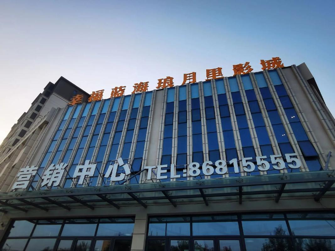 久久精品欧美动态图的相关介绍