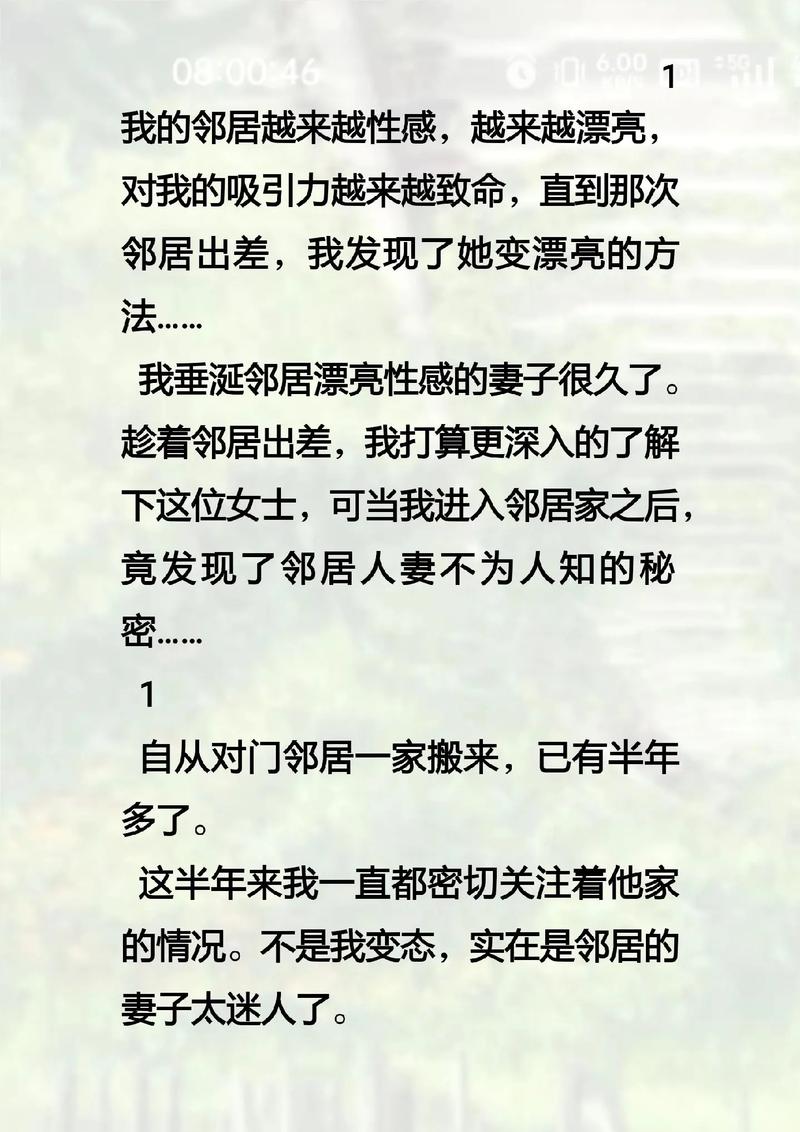 日本情侣按摩精油的相关介绍