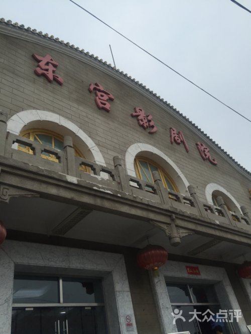 小窝电影院的相关介绍