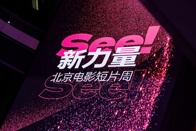 5g影院的相关介绍