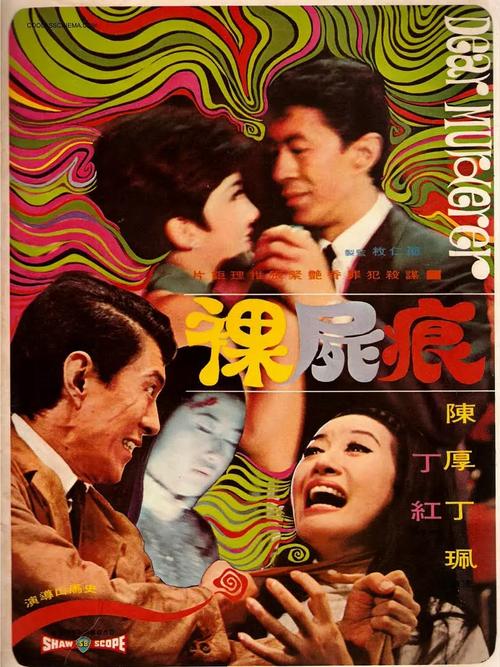 国产操女人b的相关介绍