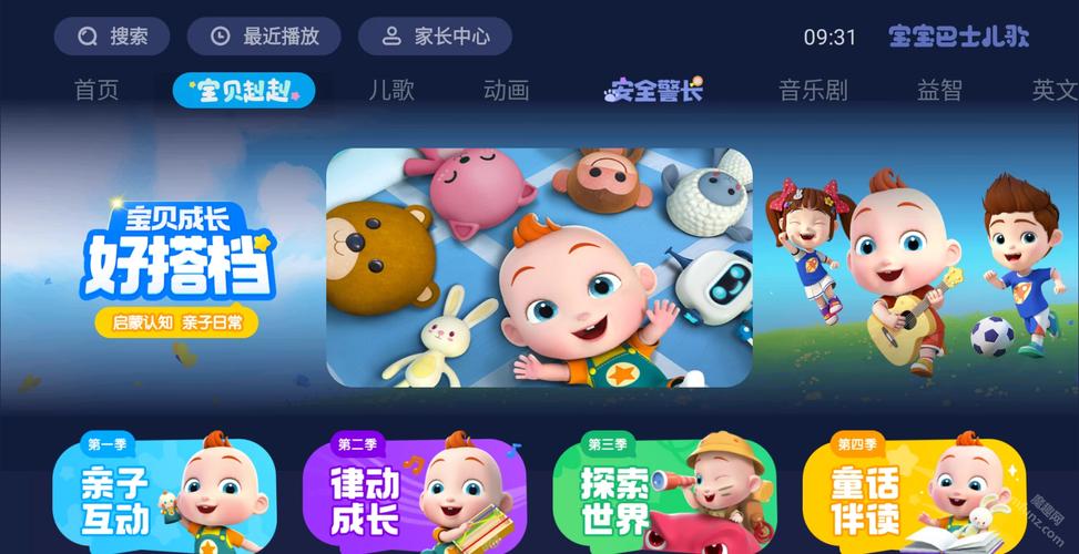 杜比影院的相关介绍