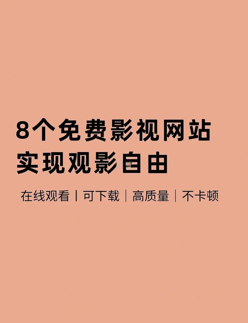 快看影院的相关介绍