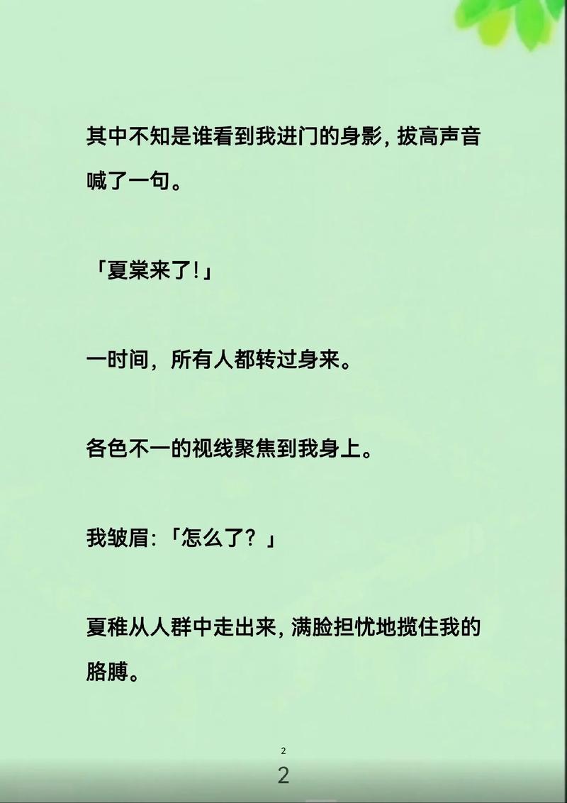 我操了美女老师的逼的相关介绍