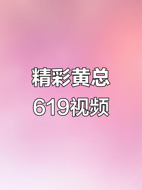 看黄神器小清新影院：免费高清影视资源下载，无毒无广告观影体验，长尾关键词神器推荐