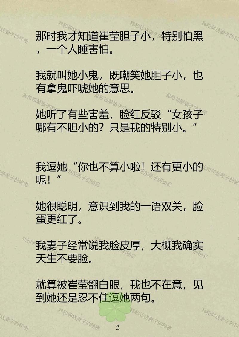 红桃影院的相关介绍