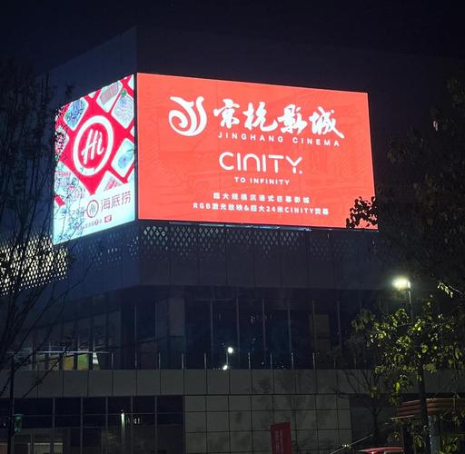 浮力电影影院的相关介绍