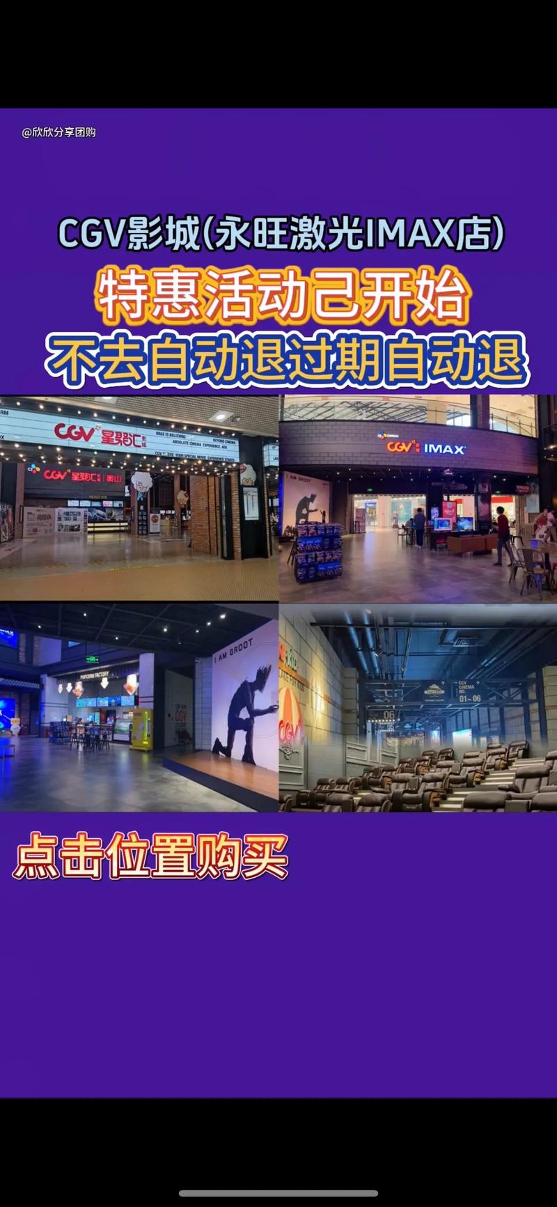 西瓜影院网站在线观看的相关介绍