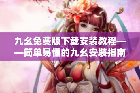 18未满禁止观看黄瓜视频入口的相关介绍