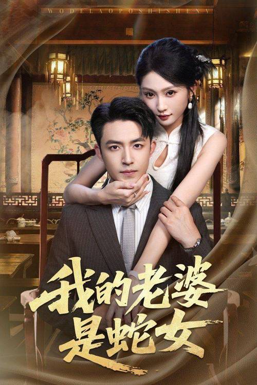 18在线禁止的相关介绍