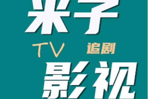 888神马影院的相关介绍