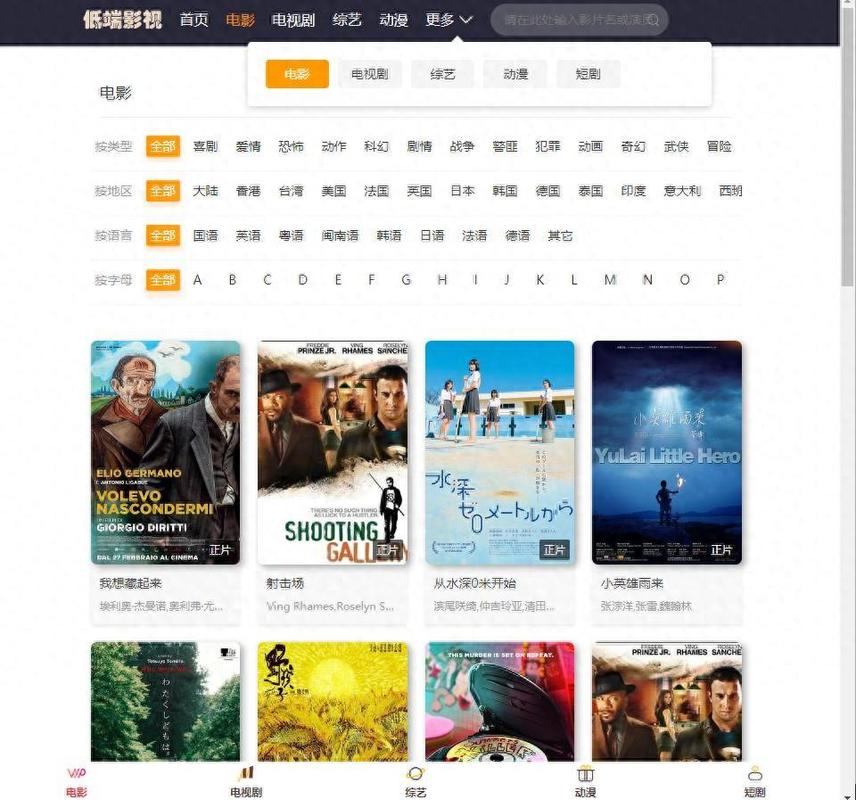 莉莉影院手机在线的相关介绍