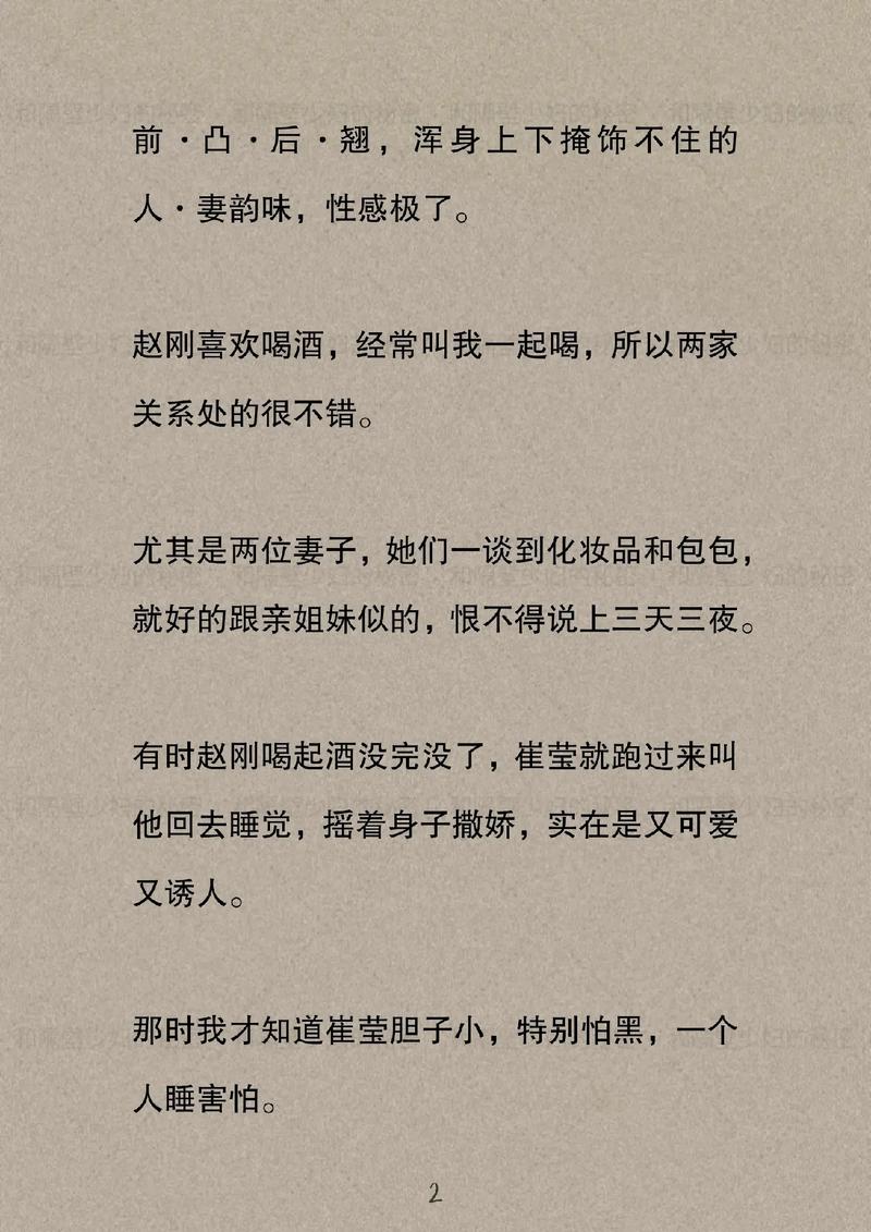 亲的秘书大奶子好舒服搞得好爽啊啊的相关介绍