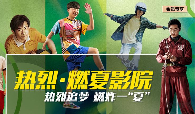 广安门电影院一周影讯的相关介绍