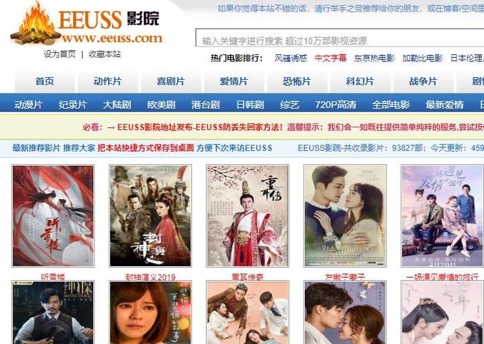 狠狠干影院的相关介绍