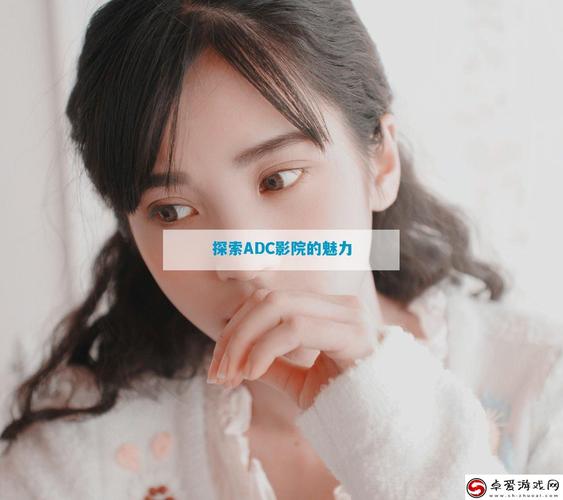 18禁看美女的相关介绍