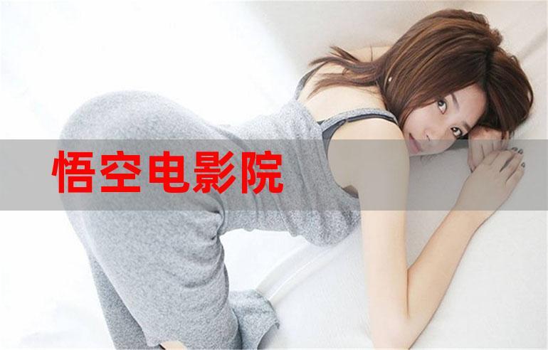 人妻在线欧美的相关介绍