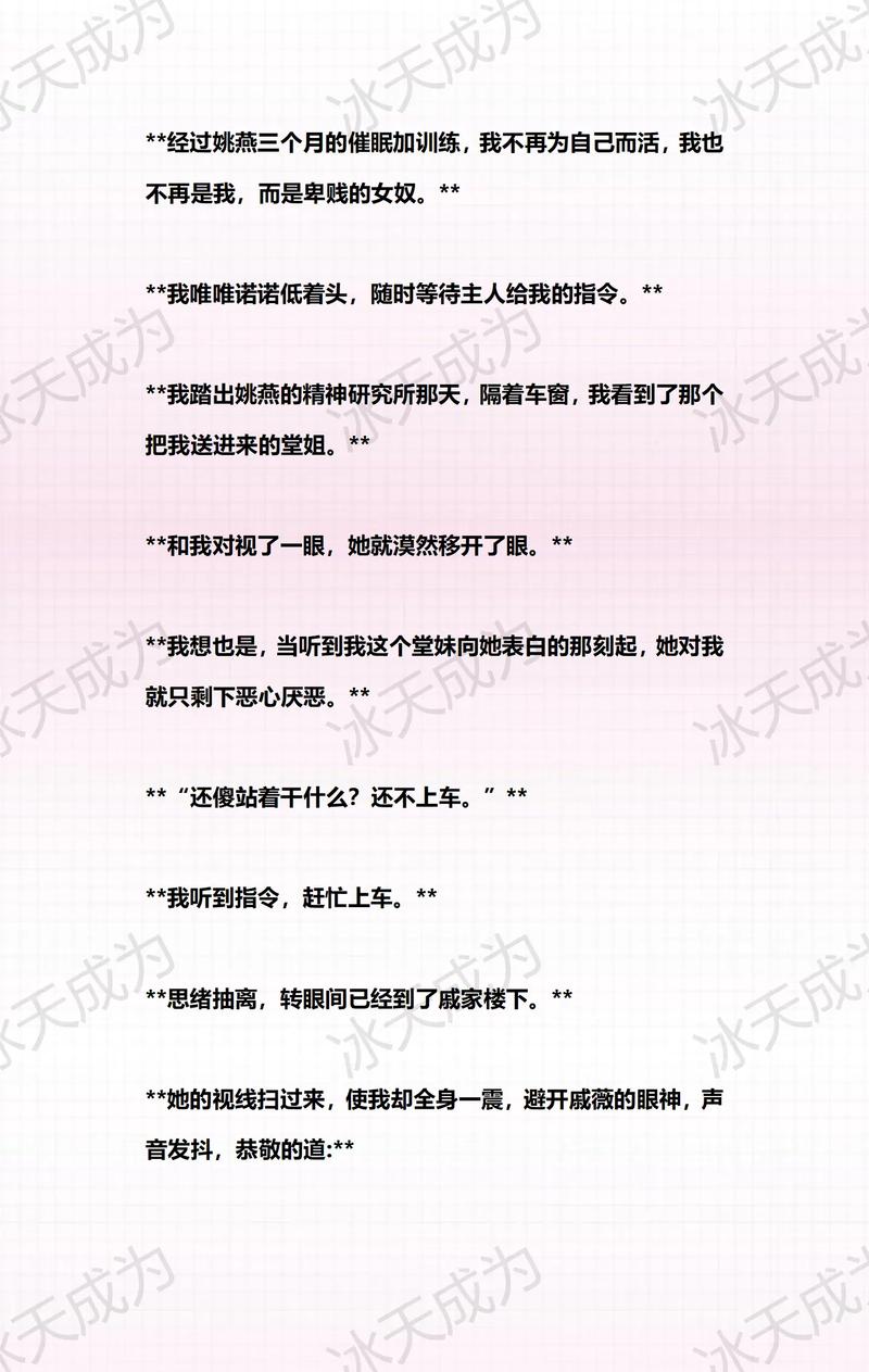 女同又爽又黄动漫的相关介绍